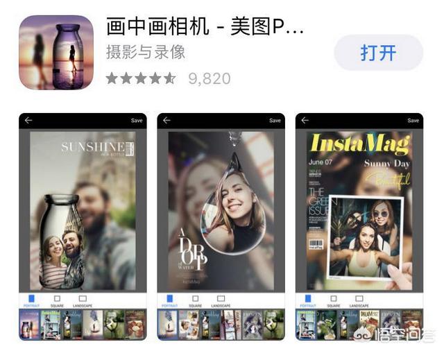 微信海报制作软件:请问做自媒体都需要什么软件