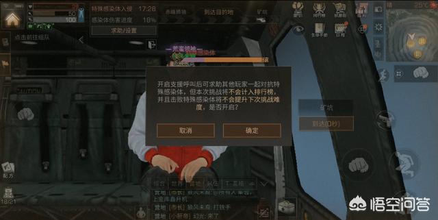 有玩家称《明日之后》巨型铁手BOSS被“乱刀砍翻”，这个BOSS有什么打法攻略？-第2张图片-9158手机教程网