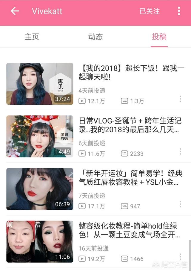 怎样化妆视频(怎么样化妆步骤视频)