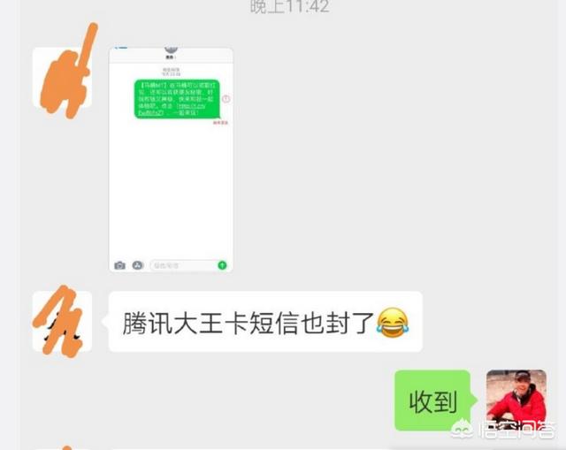 腾讯为何要屏蔽部分外部链接，怎么看待微信封禁飞书等链接？