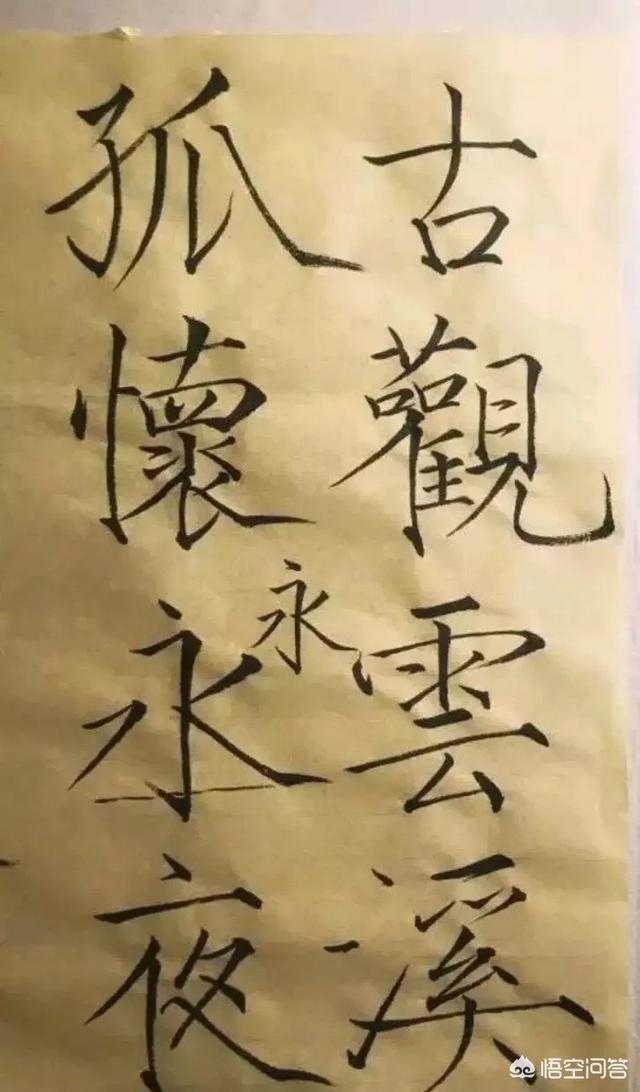 易烊千玺的毛笔字如何?是瘦金体吗?