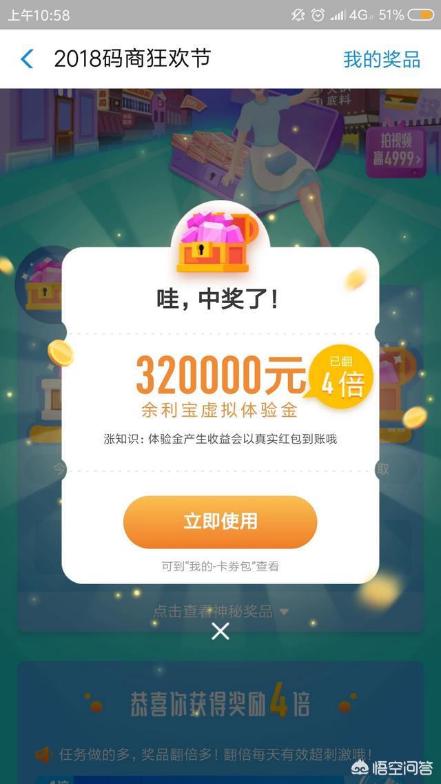 钱放在余额宝风险大不大？