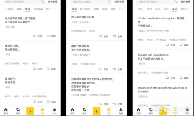 怎样在微信图片上添加文字(怎样在微信图片上编辑文字)