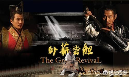 谢园演过的电视剧大全:有关春秋战国时期的电视剧有哪些？