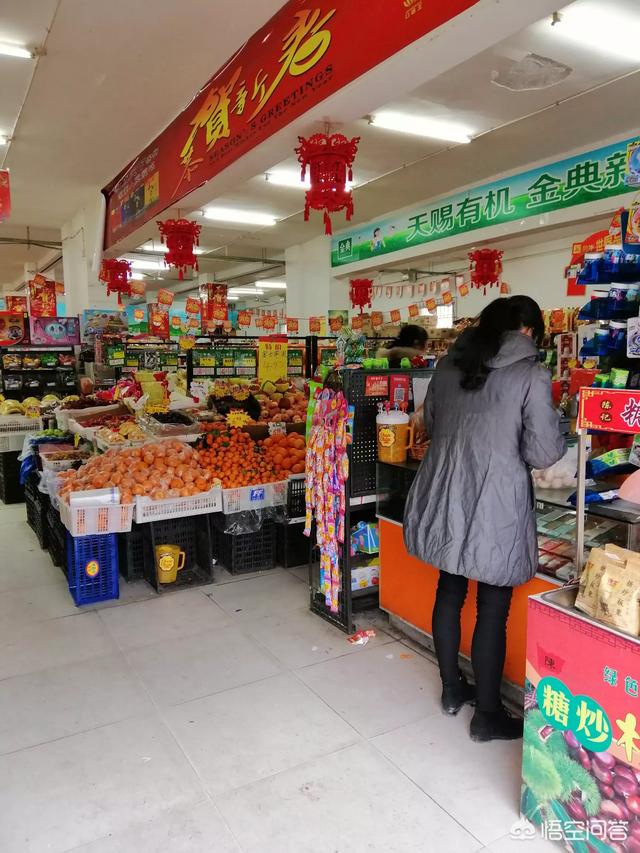 经营十元店应注意哪些问题，本人想开个水果店，需要注意哪些问题