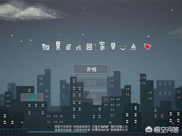 微信<a href=https://maguai.com/list/48-0-0.html target=_blank class=infotextkey>游戏</a>排行榜:有哪些可以在线玩h5小<a href=https://maguai.com/list/48-0-0.html target=_blank class=infotextkey>游戏</a>的网站或平台？
