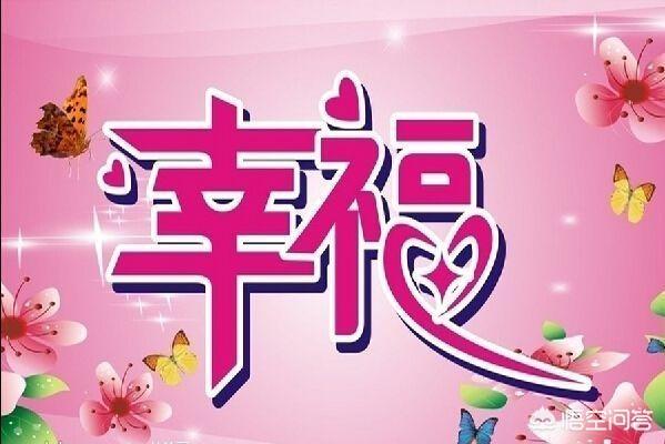 适合心情不好发的<a href=https://maguai.com/list/256-0-0.html target=_blank class=infotextkey><a href=https://maguai.com/list/256-0-0.html target=_blank class=infotextkey>朋友圈</a></a>:你发过的<a href=https://maguai.com/list/256-0-0.html target=_blank class=infotextkey><a href=https://maguai.com/list/256-0-0.html target=_blank class=infotextkey>朋友圈</a></a>会删除吗？(<a href=https://maguai.com/list/256-0-0.html target=_blank class=infotextkey><a href=https://maguai.com/list/256-0-0.html target=_blank class=infotextkey>朋友圈</a></a>发了又删掉心理)