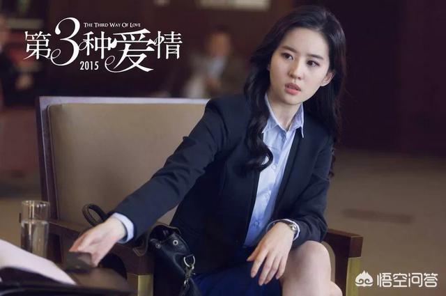 刘亦菲极品合成图:为什么一些美女刚看时很漂亮，时间长了感觉没之前漂亮？