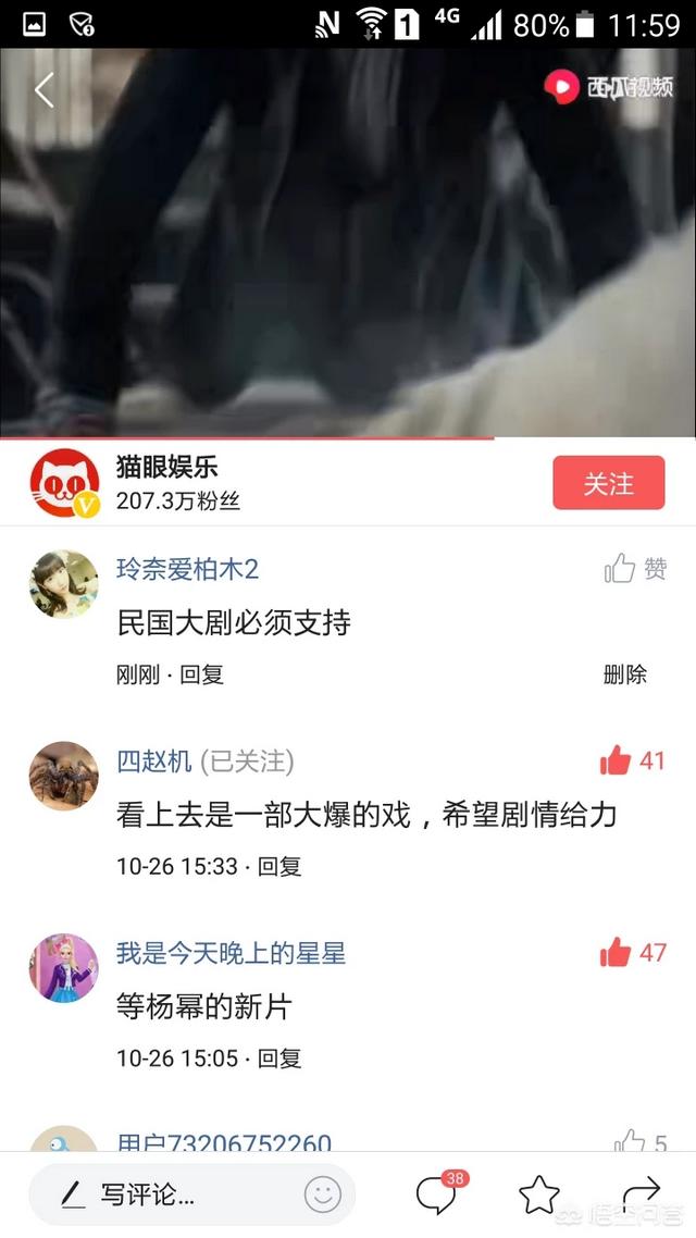 霍建华演过的电视剧:杨幂携手霍建华出演，又一大剧《巨匠》你期待吗