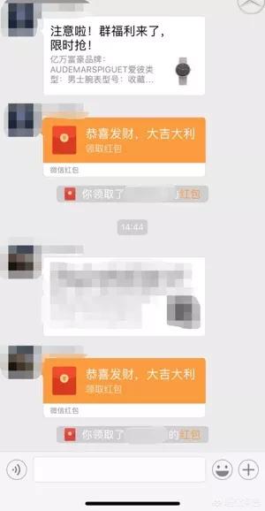 微信抢红包软件哪个好:用什么软件抢微信红包最快？