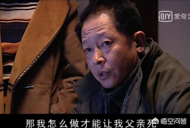 头条问答 - 天道电视中最后一集欧阳雪说的一句你又要挨骂了是什么