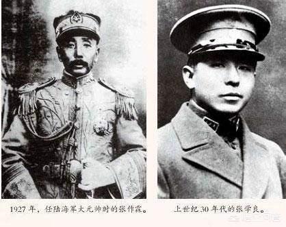 常荫槐:张氏帅府为什么会吸引那么多游客？