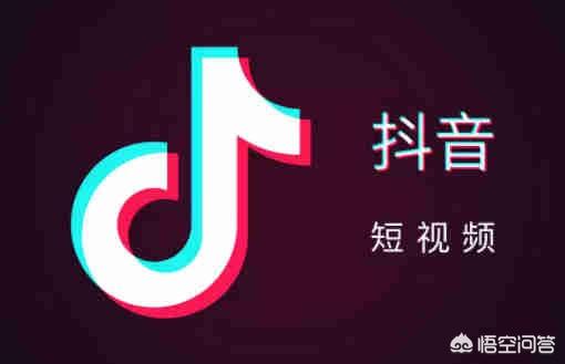 教育培训行业如何借势抖音玩转“私域流量”