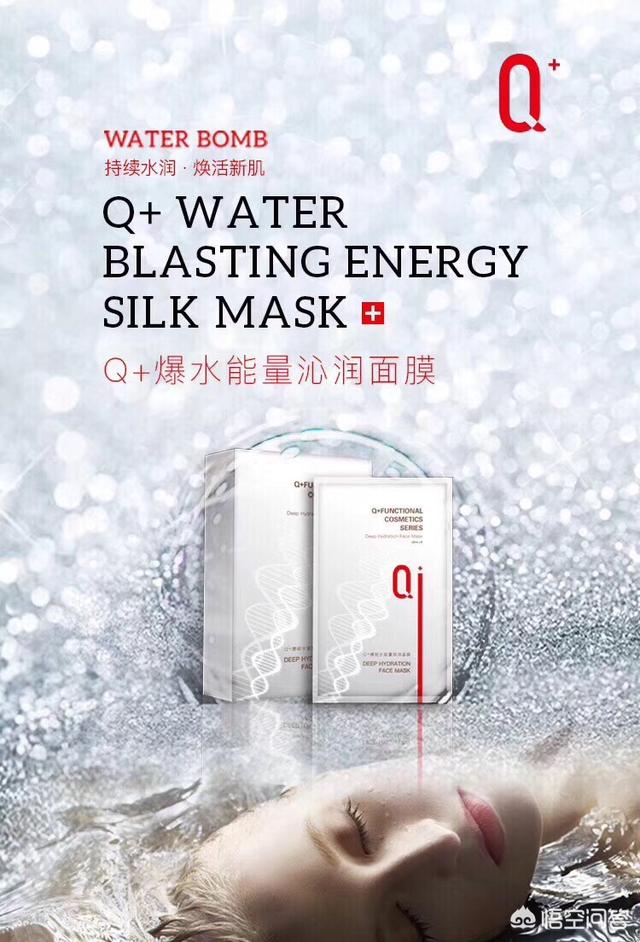 有没有什么简单的补水面膜推荐？