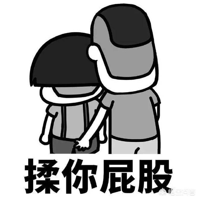 你见过哪些特别搞笑的外号