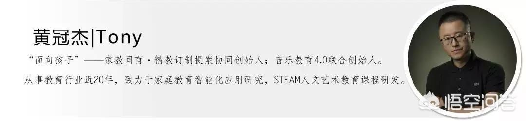 孩子考90分和考100分的区别是什么？考90分的孩子应该被鼓励还是挨骂？