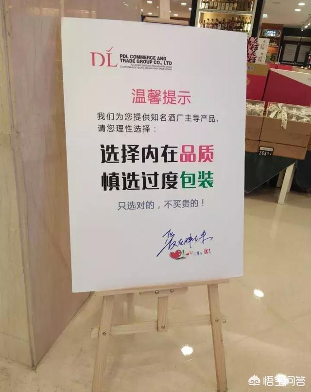 沈丘宠物服装店在哪:河南的胖东来商场，为什么口碑那么好？