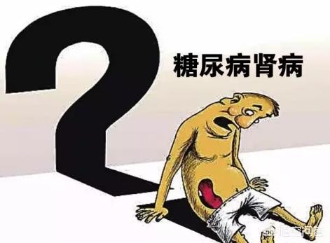 糖尿病尿毒症前兆:糖尿病尿毒症的前期表现 身体哪些信号一出现，就说明糖尿病恶化成糖尿病肾病了？
