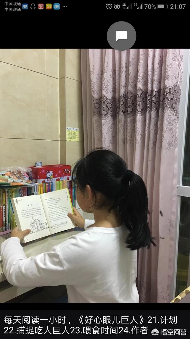 朋友圈的形式出画报:你朋友圈有给孩子打卡养成某习惯的连发内容吗？