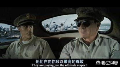 美国五星上将麦克阿瑟是怎样被解职的？为什么？插图48