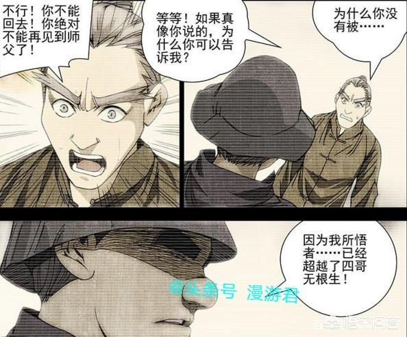 灵毒二代:有什么推荐的长板，主要想用来练平花？