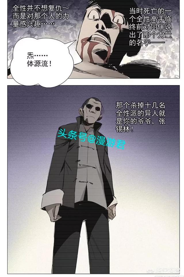 灵毒二代:有什么推荐的长板，主要想用来练平花？