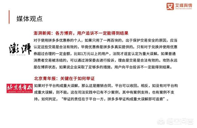 抖音测试号项目深度拆解：月入5万+薅羊毛套路，拼多多出现重大漏洞，被“薅羊毛”数百亿，你怎么看？