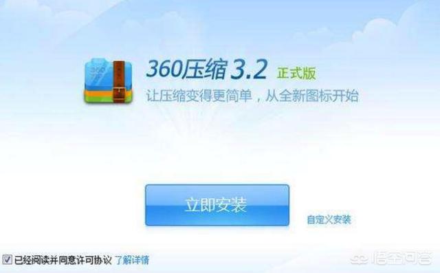 电脑上好用的压缩软件有哪些？