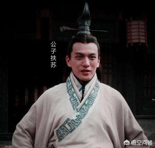 公子扶苏为什么会失宠于秦始皇？