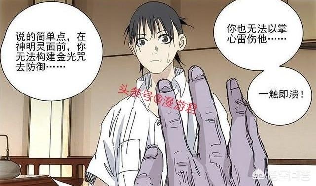 熊猫手札 漫画下载:动漫中普遍包含哪些中国元素呢？ 熊猫手札漫画免费在线阅读