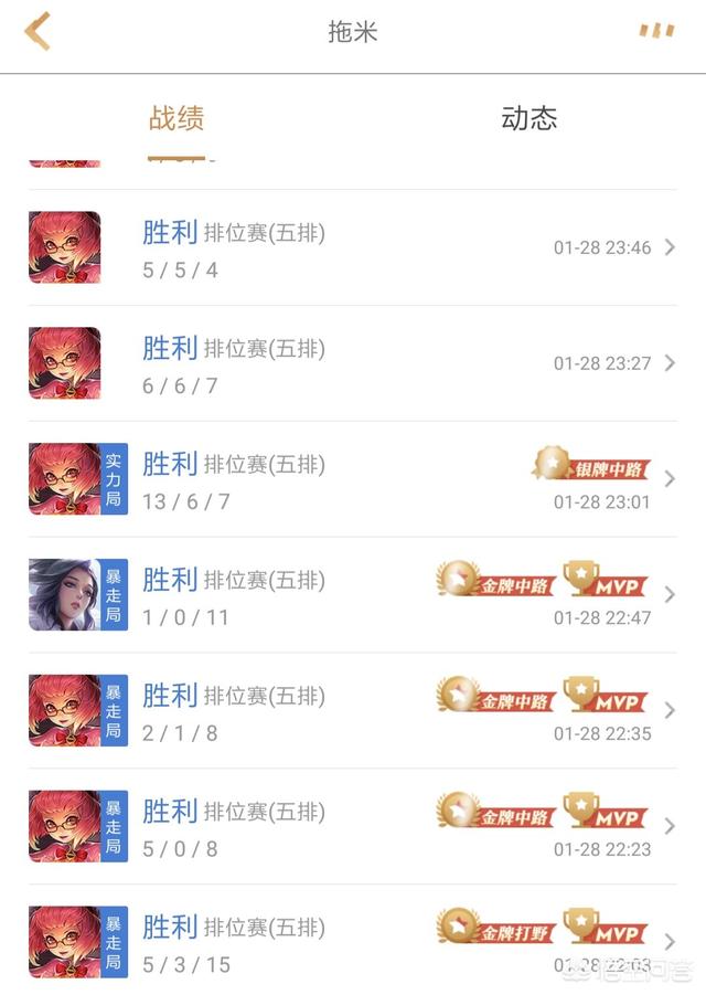 安琪拉的老公是谁:安琪拉的背后的大熊哪里去了？