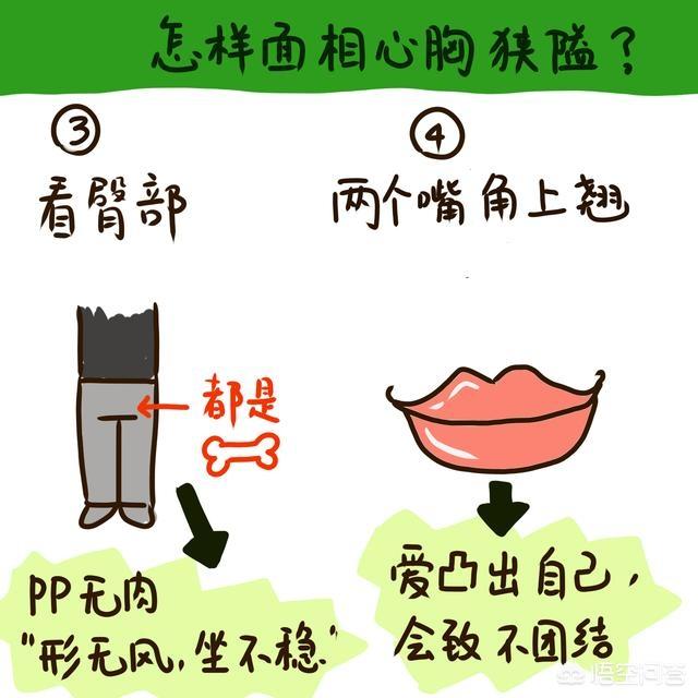 明明很討厭你，卻裝出和你很好的樣子