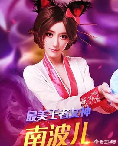 人美胸大操作差？女玩家的刻板印象能否被《超越吧英雄》里南波儿这样的实力选手扭转？