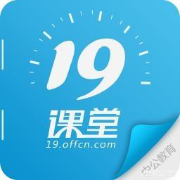 事业单位考试好用的app推荐？