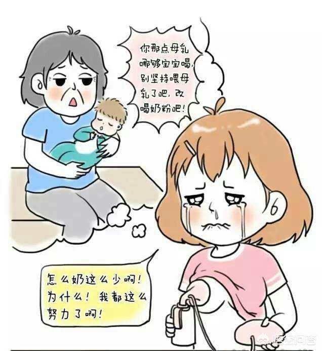 奶妈贵宾网相册:奶水不足能不能用接近母乳的奶粉来代替？