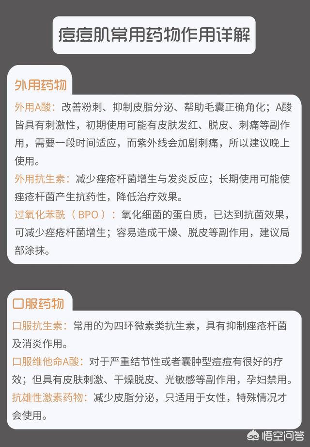 毛囊虫的原因是什么:毛孔里有白色条状物，是什么东西？