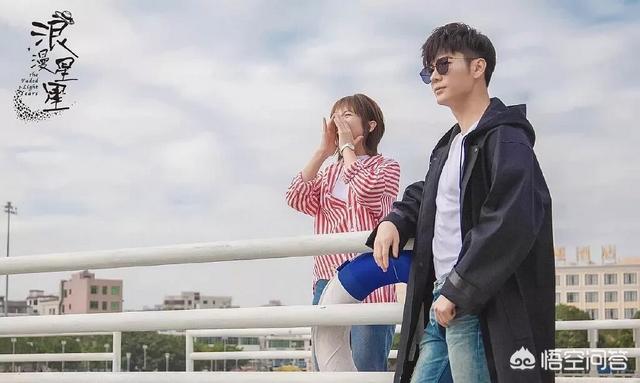 楼佳悦:《浪漫星星》这部电视剧怎么样？你如何评价？