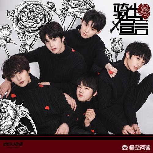 黄宇航:TF家族一共走了多少人？都有谁？