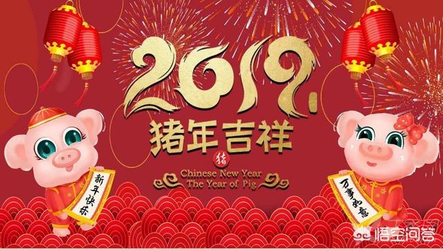 三十晚上发新年祝福短信，你是转发别人，还是自己编写