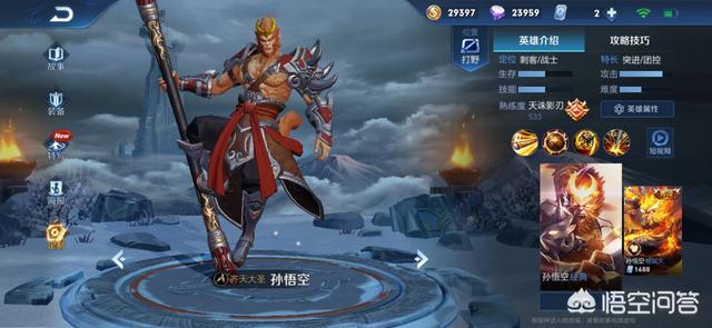 王者荣耀经典皮肤礼包选哪个比较好？