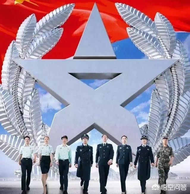 士官是转文职好,还是转业好？