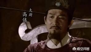 来茂德:历史上，蔡京、高俅的下场如何