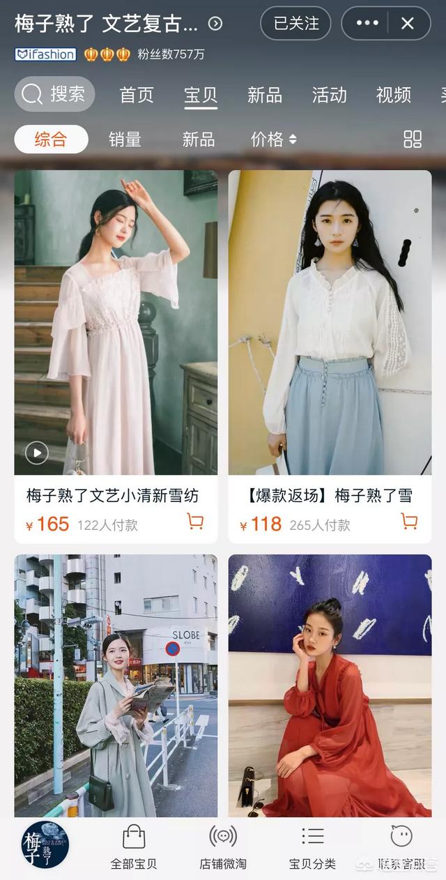 阿玛施<a href=https://maguai.com/list/77-0-0.html target=_blank class=infotextkey>女装</a>正品旗舰店:有什么好看的<a href=https://maguai.com/list/77-0-0.html target=_blank class=infotextkey>女装</a>店铺推荐吗