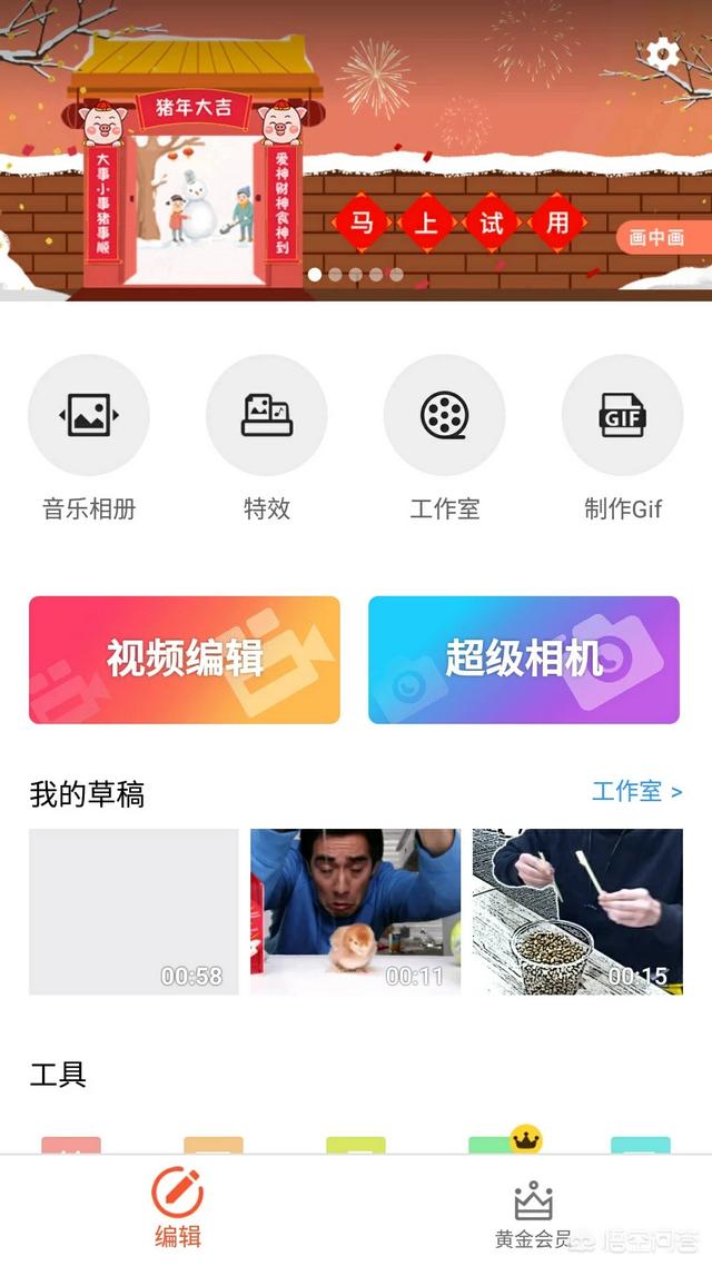 有哪些免费并且可以自己剪辑音乐的铃声软件呢？