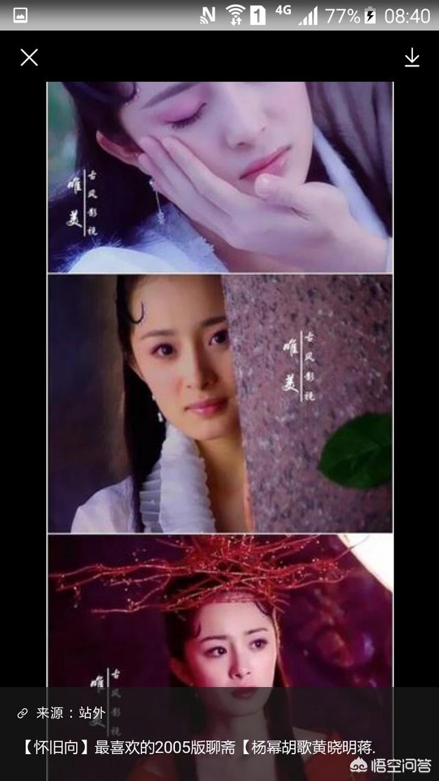 红楼梦杨幂:杨幂五个古装剧造型，白浅是最美的吗