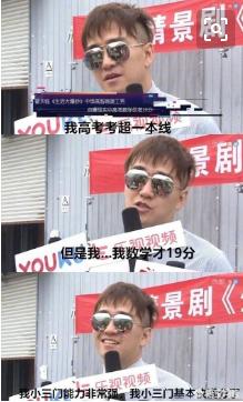 翟天临再谈知网事件:假如当时翟天临说自己知道知网会怎样