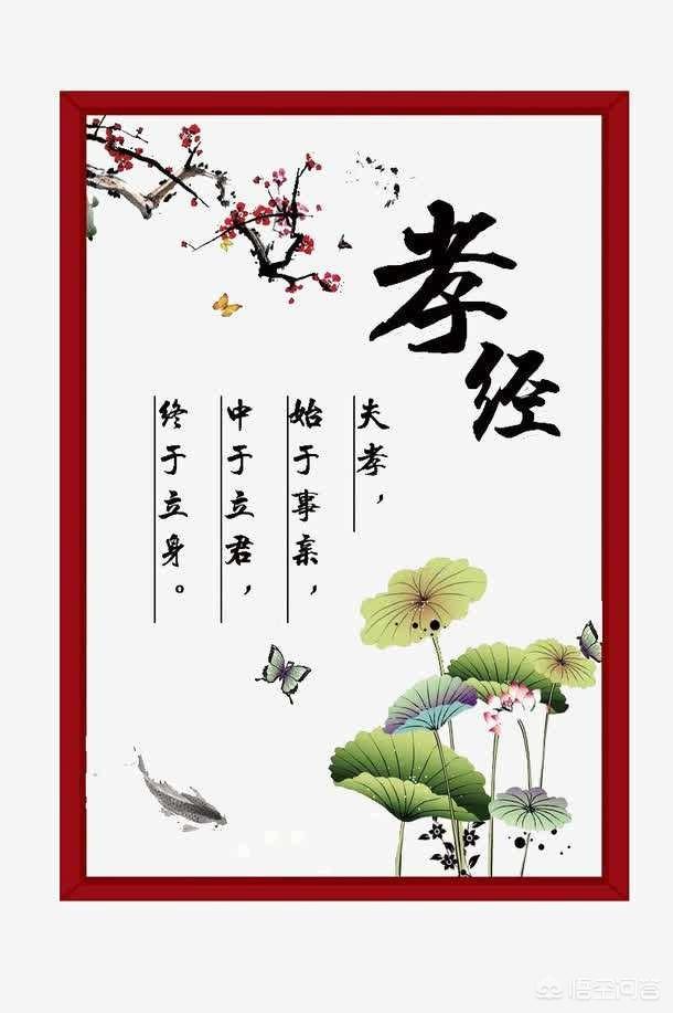 中国有哪些字数很少的典籍？