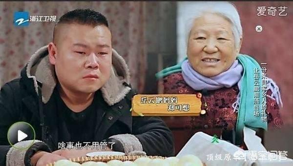 岳云鹏发文悼念父亲:许多年没联系的同事，刚刚打电话通知他父亲去世了，该怎么办？