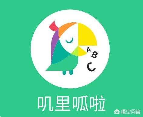 零基础学英语有哪些好的方法和软件？