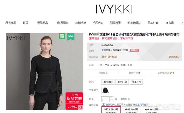 哥弟正品女装毛衣:有哪些适合30岁左右女性穿的服装品牌？